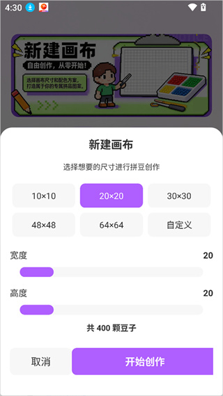 ƴ����app��������