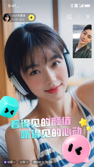 ����app����