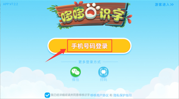 �߶�ʶ���ֻ�������