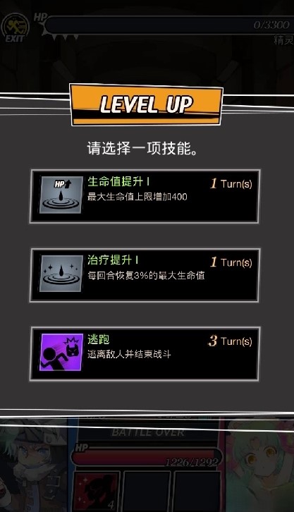 ���³���Ů�������ڹ������޽����ʯ