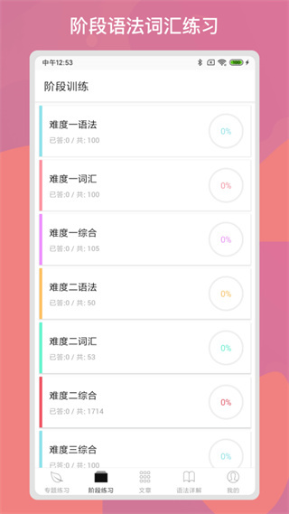����Ӣ��ϰ���app�����ֻ���