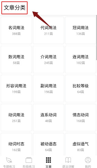 ����Ӣ��ϰ���app�����ֻ���