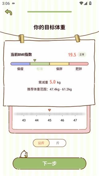 ��֬ʳ��app�������