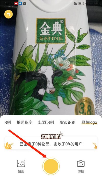 �ǻ�ʶ��app�ٷ�������