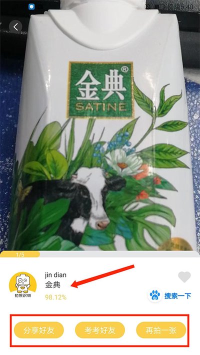 �ǻ�ʶ��app�ٷ�������