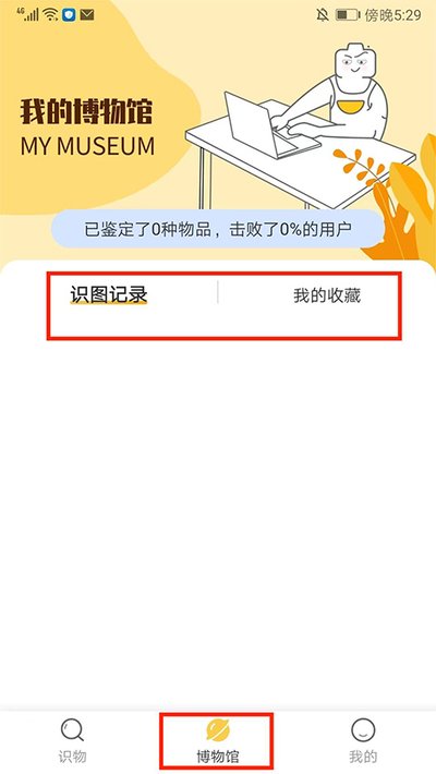 �ǻ�ʶ��app�ٷ�������