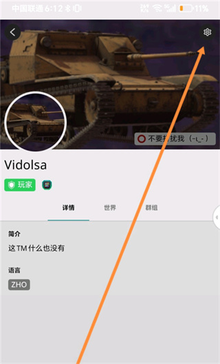 VRchat��׿������
