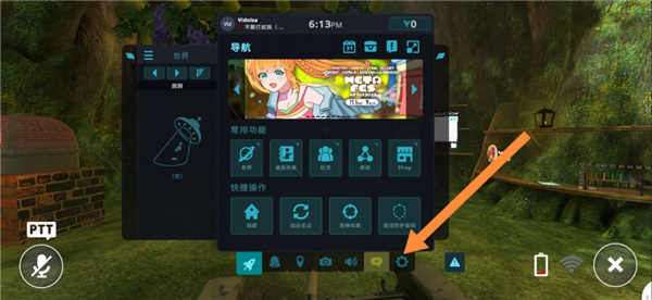 VRchat��׿������