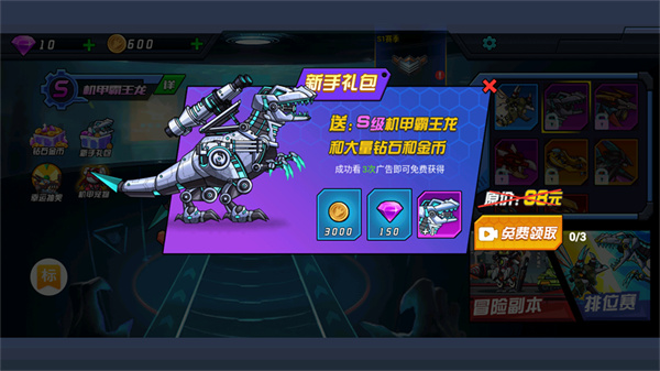 ���˴�һ��������ʯ�����°汾����