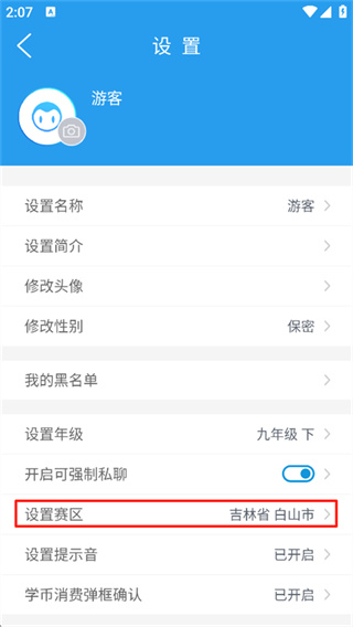��������app����