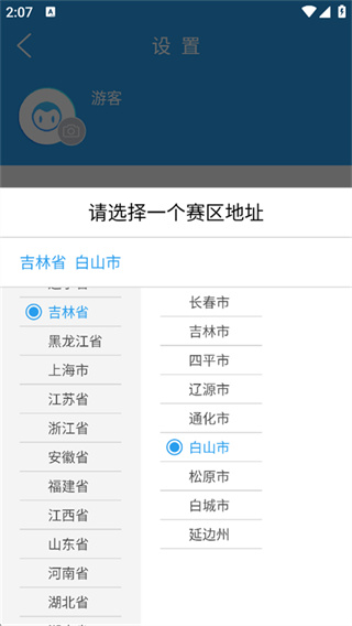 ��������app����