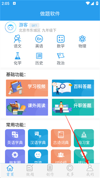 ��������app����