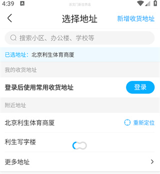 �����ֻ�������