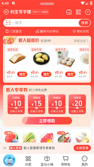 �����ֻ�������