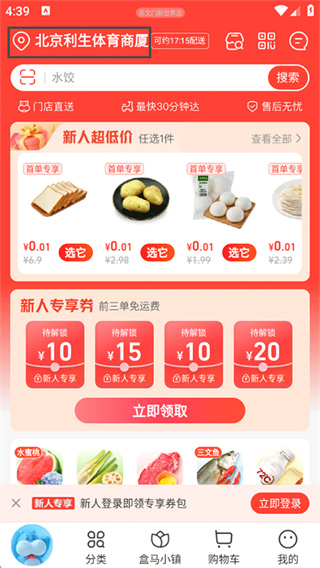 �����ֻ�������