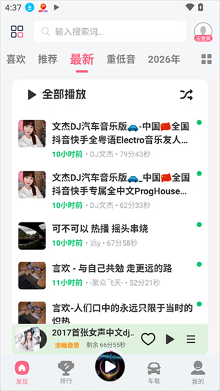 DJ���տ���������