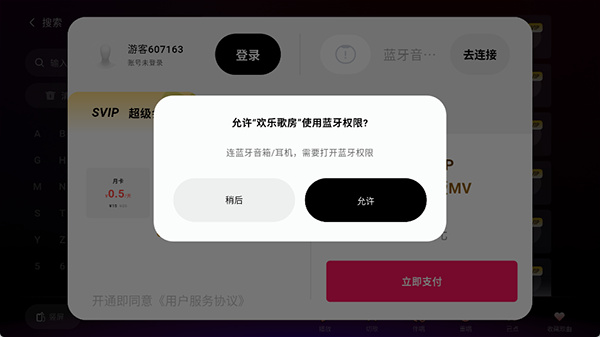 ���ָ跿�ֻ�������