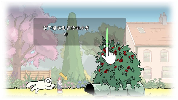 游戏攻略2.jpg