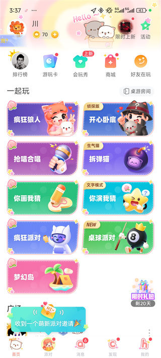 ���濪����������