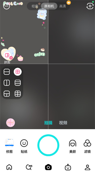 B612��ߴ���2026�°汾����