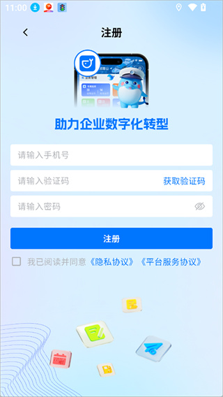 �˶ֶ�app����