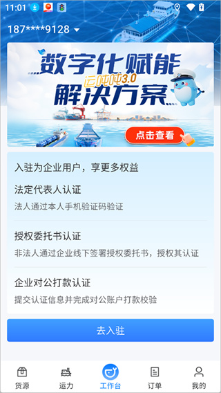 �˶ֶ�app����