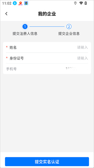 �˶ֶ�app����