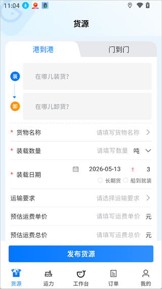 �˶ֶ�app����