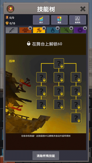 ��ɱ̩̹2������ʯ��Ұ�����