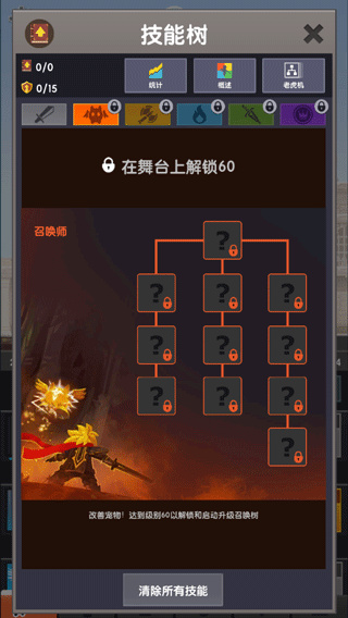 ��ɱ̩̹2������ʯ��Ұ�����