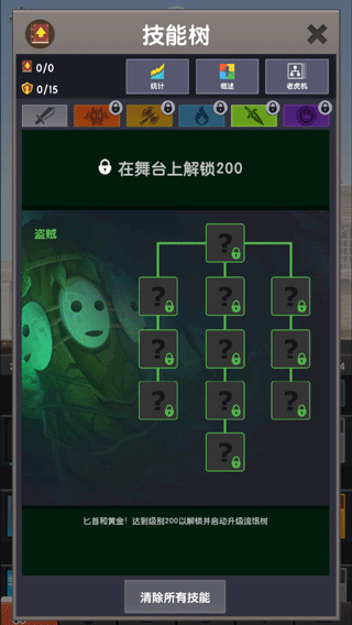 ��ɱ̩̹2������ʯ��Ұ�����