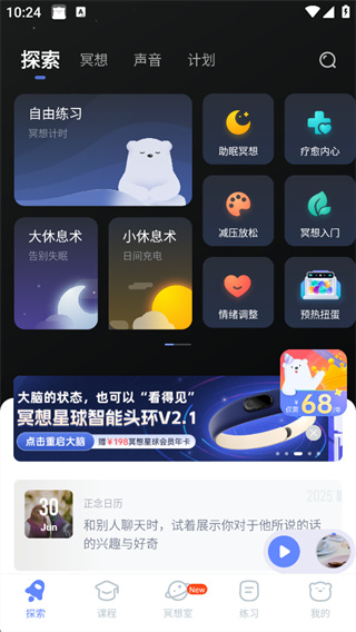ڤ������app����