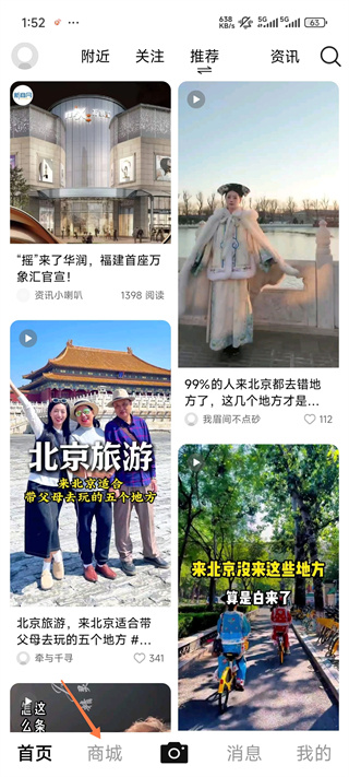 ɽˮ;app��׿