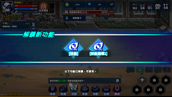 ����Ӣ���ֻ�������