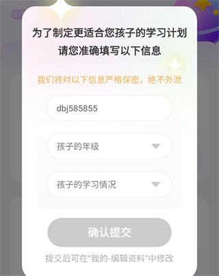 ���齳�ֻ�������