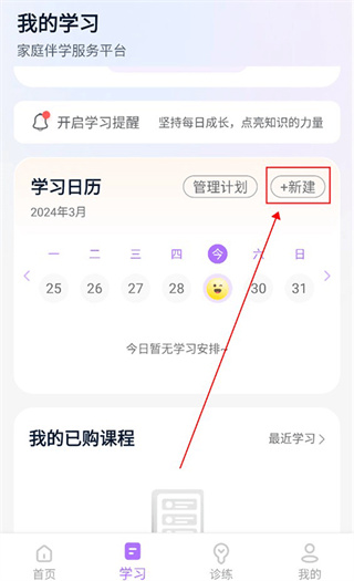 ���齳�ֻ�������