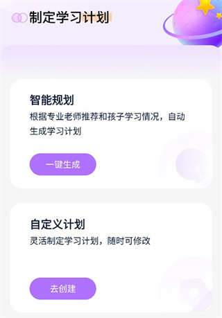 ���齳�ֻ�������