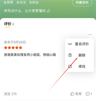 ���Ŷ���Ƶ׬Ǯ����app����