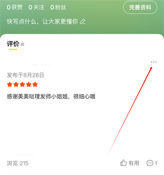 ����app���ذ�װ