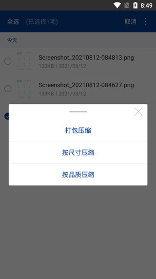 ZArchiver�ֻ�������