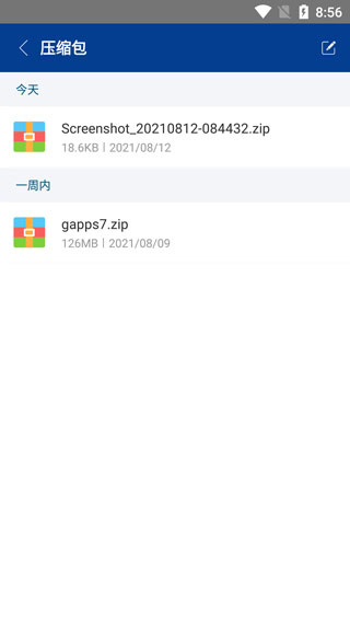 ZArchiver�ֻ�������
