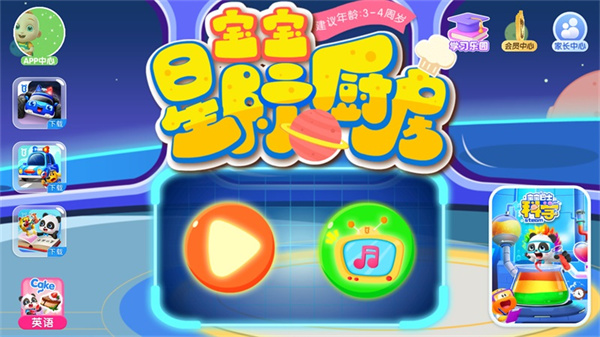 �����Ǽʳ������ذ�װ�������