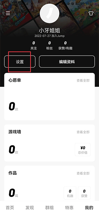 jump app��������