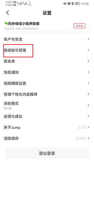 jump app��������