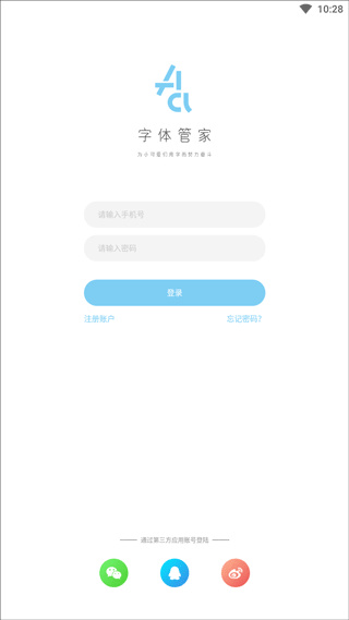 ����ܼ�app���ذ�׿��