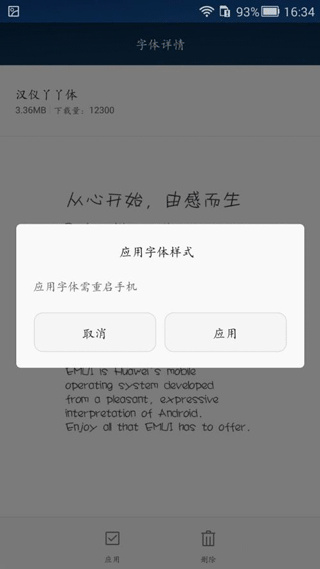 ����ܼ�app���ذ�׿��