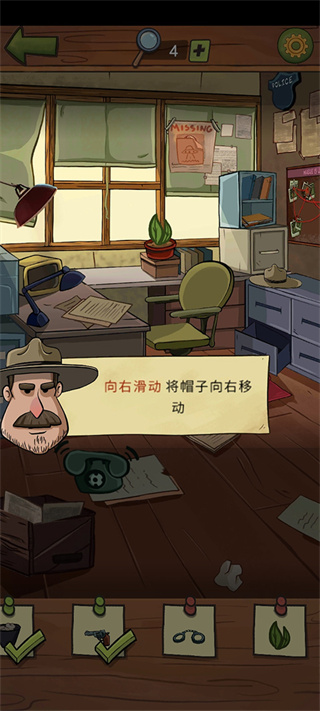 寻找乔未解之谜 寻找乔未解之谜