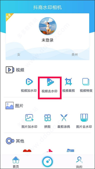 ����ˮӡ���app��������