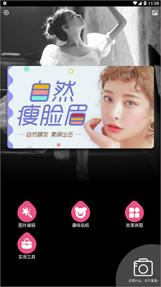 ������������app��������