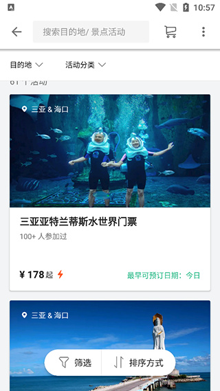 KLOOK��·����app����